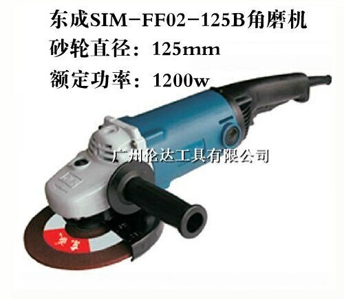 东成150A角磨机头壳东城02-125B磨光机铝壳180A头壳230A头壳100A
