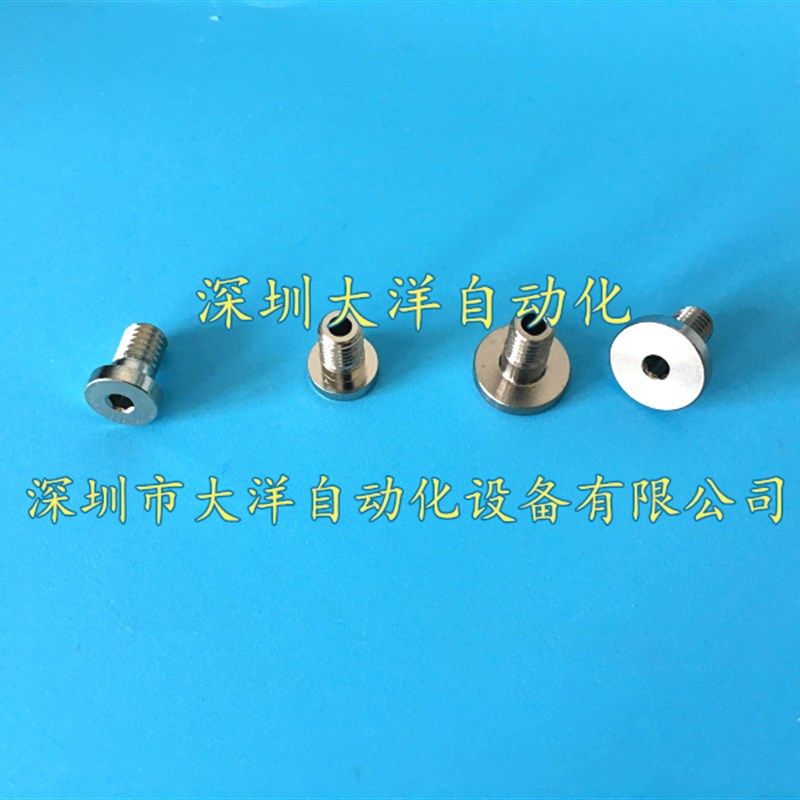 TN-PF-10-M5 TN-PF15-M5 TN-PF20-M5 TN-PF30-M6 TN-PF50-M6螺丝,饰品/流行首饰/时尚饰品新,其他DIY饰品配件,淘宝优惠券,粉丝福利购,淘宝优惠卷