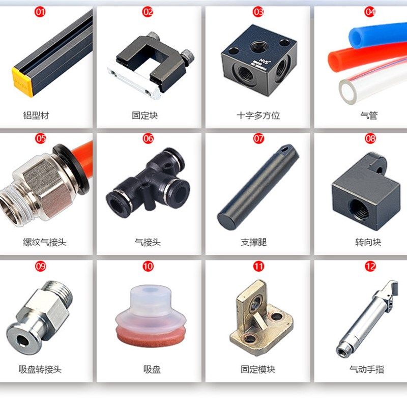 厂家直销 机械手配件 非标螺丝 M5*12螺母单双孔固定螺帽杯头螺栓,饰品/流行首饰/时尚饰品新,其他DIY饰品配件,淘宝优惠券,粉丝福利购,淘宝优惠卷