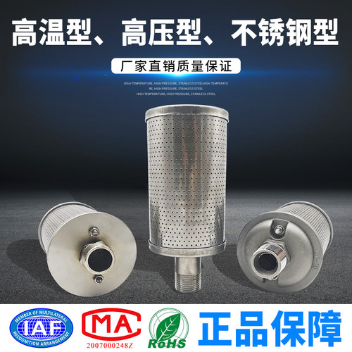 新磊XY-05干燥机消声器吸干机4分空气排气消音器DN15消音降噪设备
