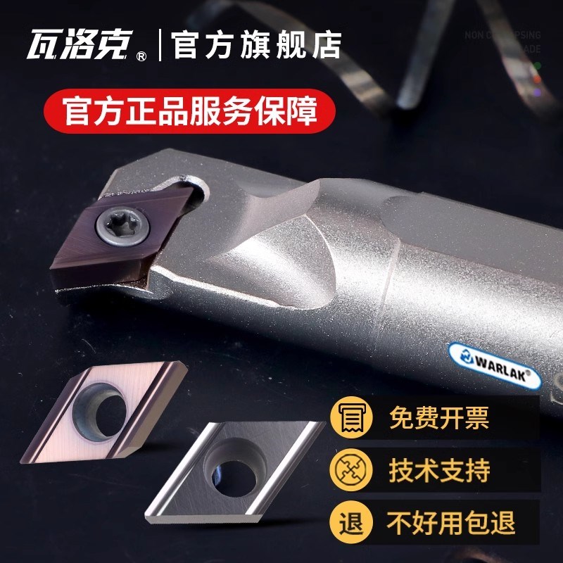 外圆车刀片55度菱形开槽精车刀片不锈钢CD纹高精度加工DCGT11T302