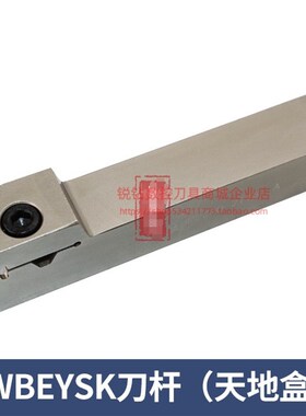 数控加长切槽白色刀杆MGEHR2020-2T25/2525-3T25割刀车床槽刀杆