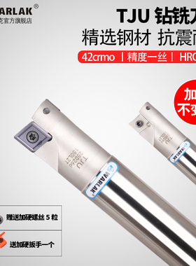 数控铣刀杆TJU C16抗震20CNC加工中心25合金日立CPMT钻插铣刀杆32