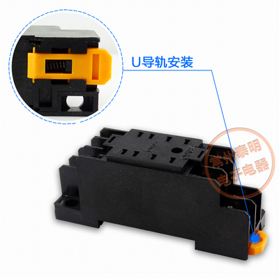 HH52P MY2NJ小型电磁继电器底座座子CYF08代PYF08A 2路8脚厚铜带