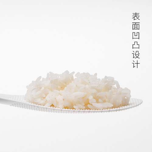 MARNA日本进口饭勺不粘饭塑料饭铲子厨房电饭锅饭勺子可站立饭勺