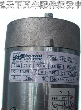 brevini西林1.2KW比亚迪电动搬运堆高机液压升降油泵电机P20ACBD2