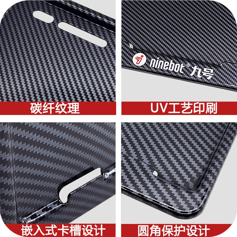 适用九号电动车后牌照架框车牌保排灌设备