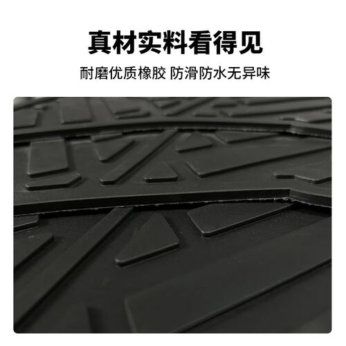 适用本田喜鲨SCR125踏板摩托脚垫踏板垫 橡胶垫原装配件改装防水