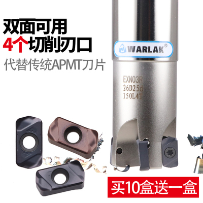数控铣刀片双面快进给东芝LNMU0303ZER-MJ代替1135刀粒大开粗刀头
