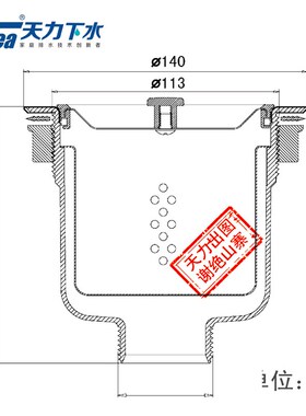 厨房不锈钢水槽提篮下水器14cm单双槽洗菜盆下水管配件口径140mm
