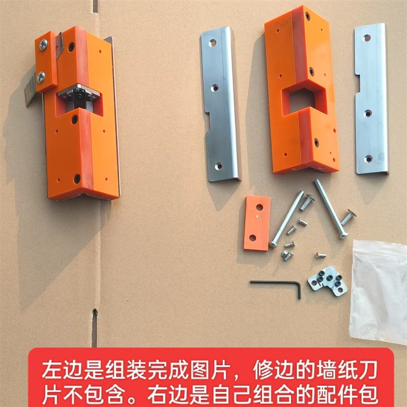 认真木匠款175mm长电木板倒角器内侧不锈钢包边