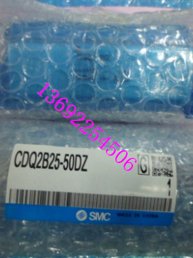 气缸CDQ2B25-5DZ/10/15/20/25/30/35/40/45/50DZ