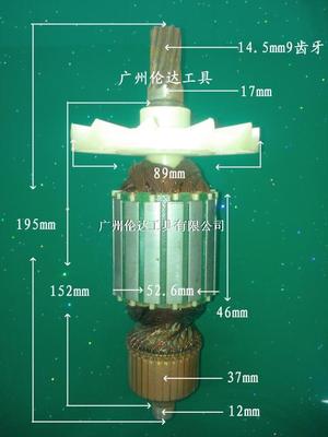 德世65电镐转子欧德龙65电镐转子9齿日立PH65A电镐Z1G-FF-15转子