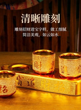 供水杯供佛杯佛具陶瓷圣s水杯观音净水杯家用佛前财神供杯沙金贡