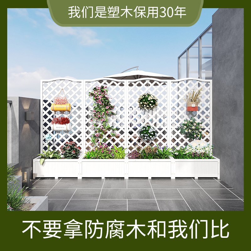 防腐塑木花架户外庭m院花箱栅栏围栏花园隔断护栏阳台花盆爬藤架