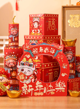 2025新年装饰摆件落地礼盒堆头美陈KT板春节过年U氛围场景布置用
