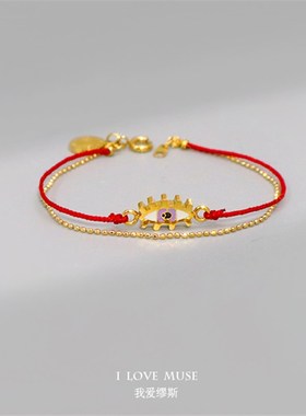 原创时尚日常通勤精致简约金色双层炼条I红绳情侣本命年眼睛手炼