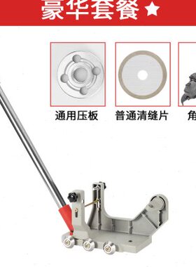 瓷砖清缝机角磨机电动清缝瓷砖地B砖切割开槽勾缝美缝Z剂施工工具