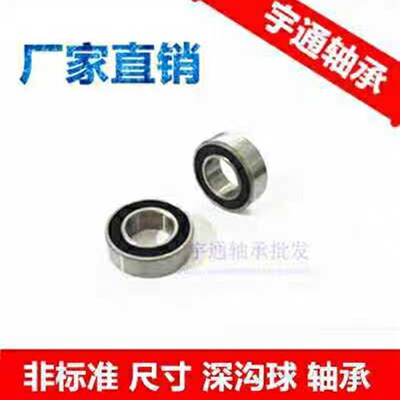 加厚薄壁轴承63800 63801 63802 63803 63804 63805 63806-2RS ZZ