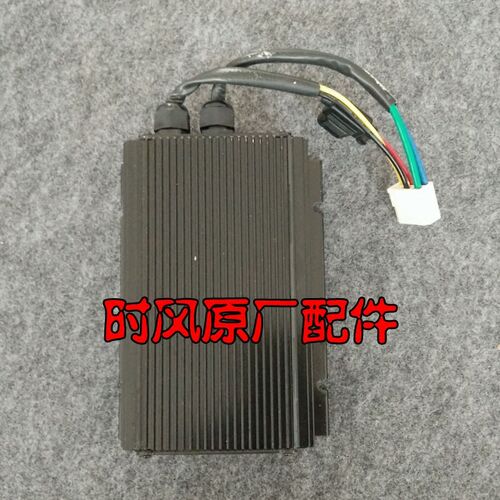时风电动轿车转换器12V500W转换器GD04AGD04B时风电动汽车500瓦