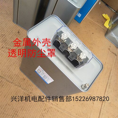 0.45kv-14/15/16/20/25/30/40/60Kvar-3三相自愈式并联电力电容器