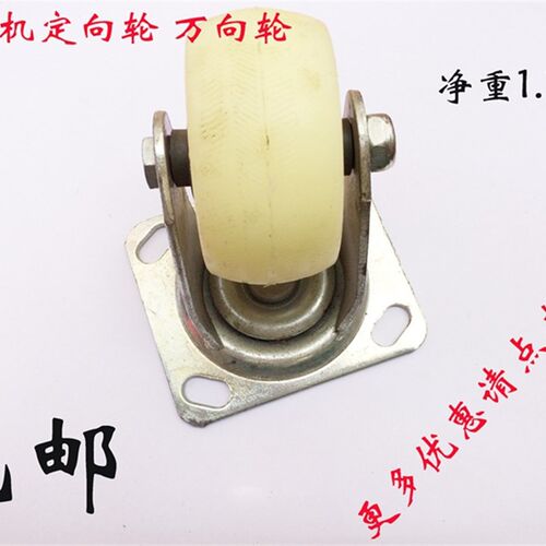 3T吊机万向轮 定向轮 3吨吊机轮子 吊发动机设备轮子 加厚型