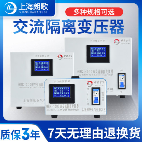 单相全铜隔离变压器220V变110V音响电器维修用交流电源环形安全牛