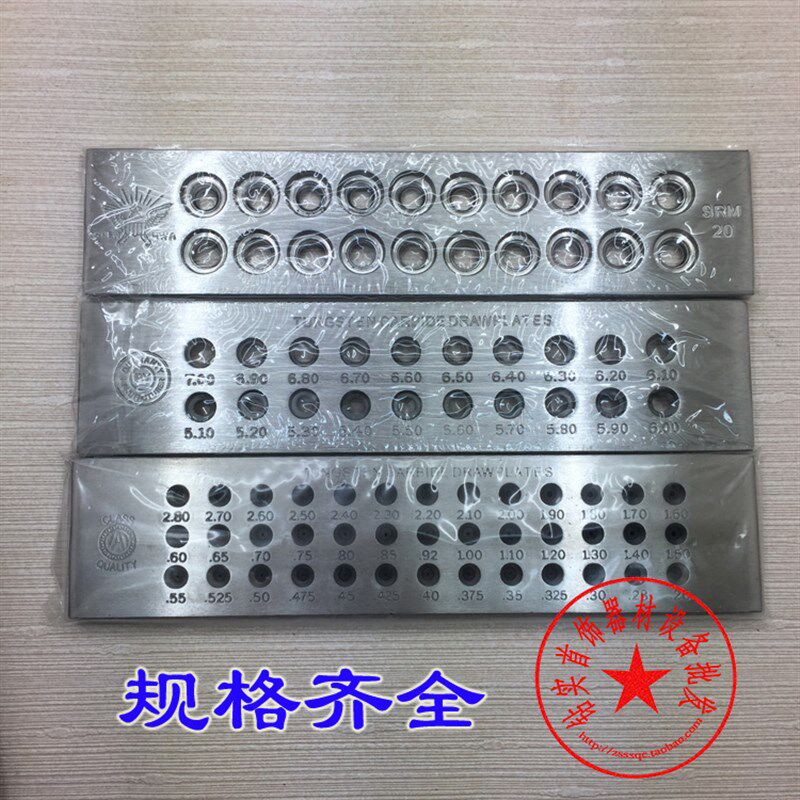 正宗台湾鹰牌拉丝线板260-900号三角拉丝拔丝钢板打金首饰工具