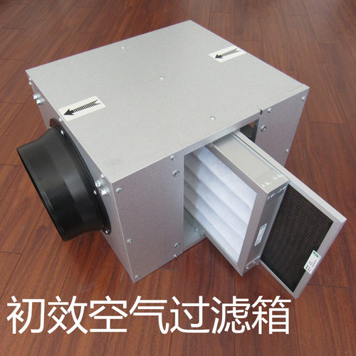 曼瑞德新风系统初效空气过滤箱净化箱口径DN200/DN250