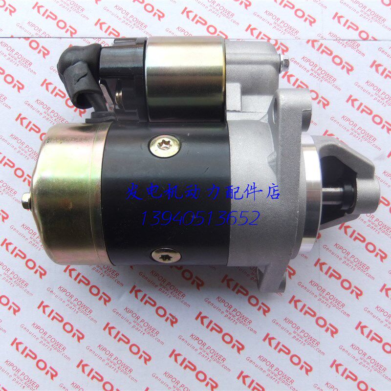 凌力柴油发电机配件LDE6800E启动电机 LDE6800EW启动马达LD186FE