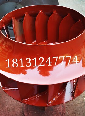 4-79-4.5A船用风机叶轮4-79-5A T4-72-8C引风机叶轮 14叶片风叶