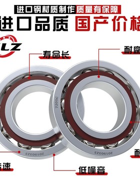 哈尔滨ZLZ7209AC 旧型号 46209J 哈尔滨轴承角接触球哈轴品牌直销