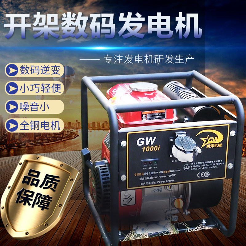小型超静音220v手提汽油发电机户外野营家用迷你便携式车载变频