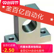 SCJK10底座T字连接块固定夹紧支撑座支架SHAT16/20/25/12/30/35