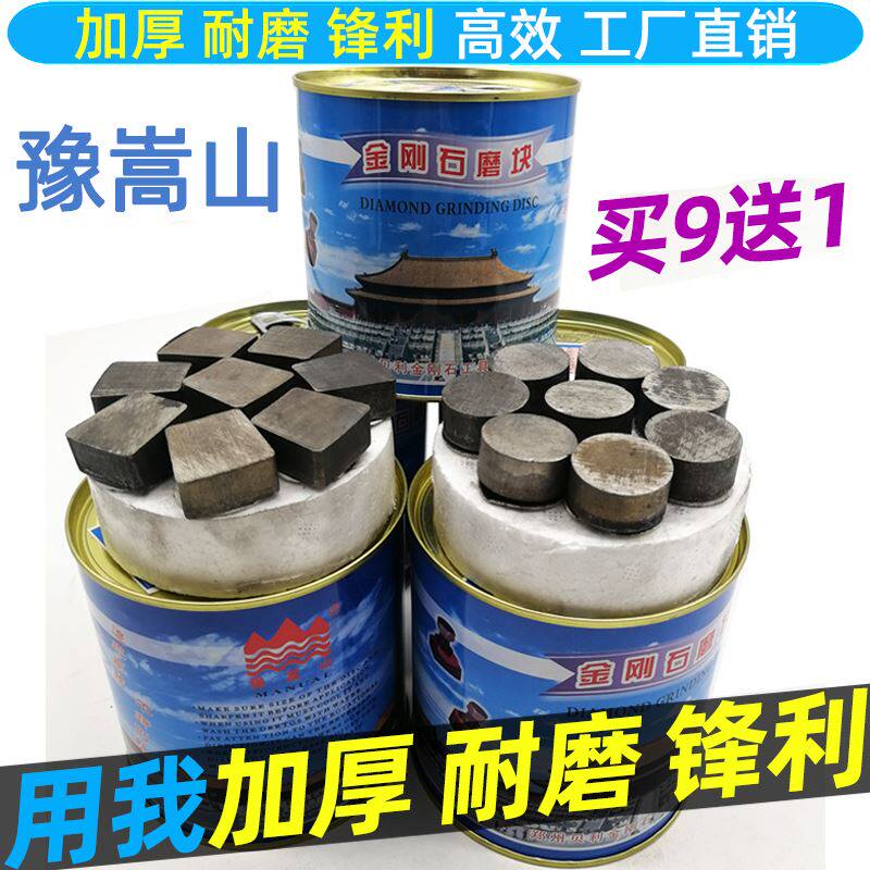 水磨石打磨机锋利金刚砂金刚石磨块磨头磨片混泥土砂浆混凝土专用