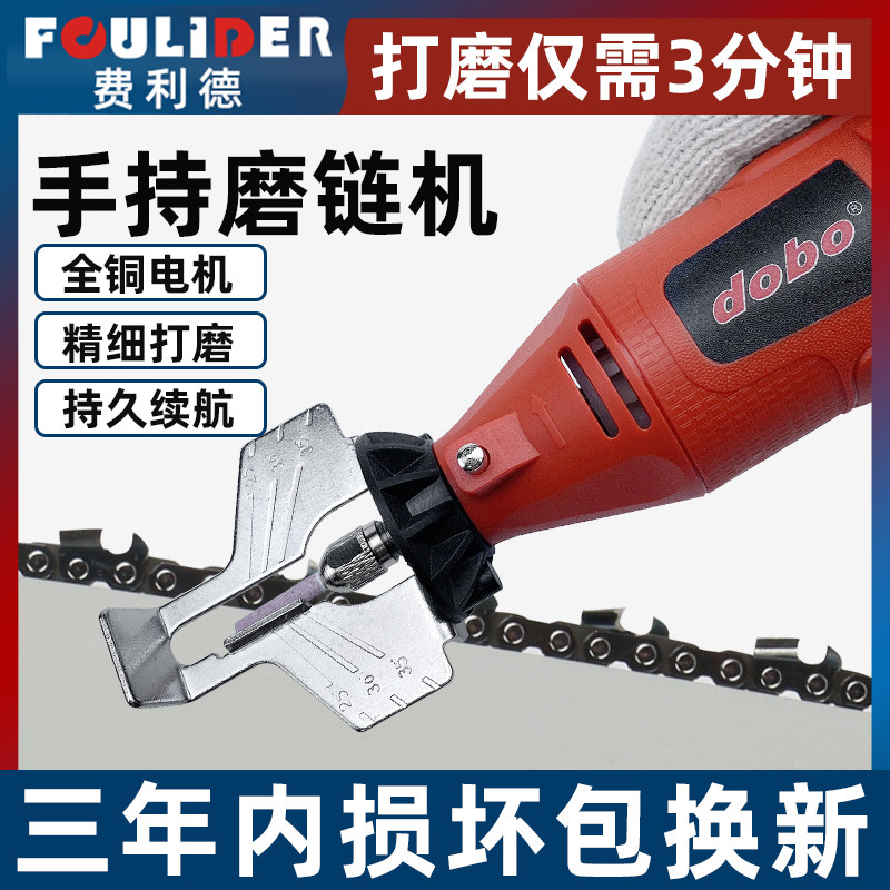 磨链机油锯汽油锯电锯链条锂电迷你磨链器打磨链齿机磨头电动锉刀,农机/农具/农膜,灌溉工具,淘宝优惠券,粉丝福利购,淘宝优惠卷