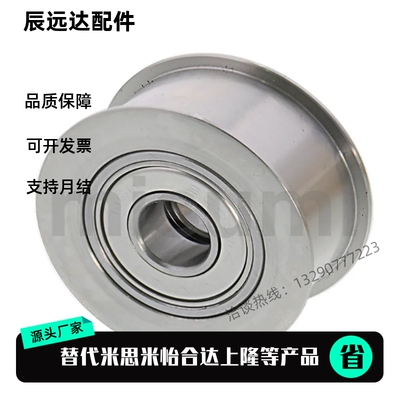 平皮带用惰轮 HBGM HBGA HBGS HBGP15 20 25 30 35-6 11 16 21 27