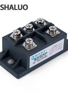 柴油发电机整流桥mds100a 1600v150A200A全桥式三相整流器模块5位