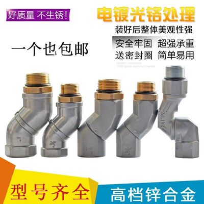 加油枪油管呆接活接6分1寸万向接头加油机胶管接头360度旋转配件