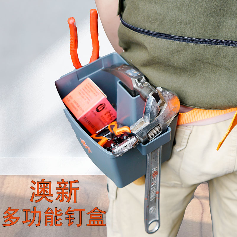 木工专用工具包腰带式钉子腰包钉兜装钉包工地耐磨建筑木匠袋腰兜