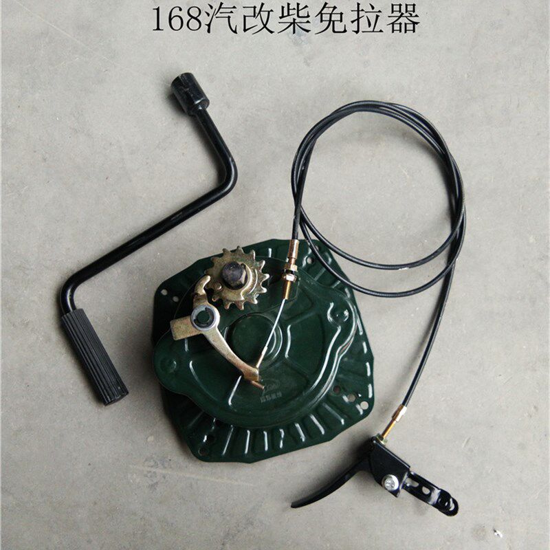 168汽改柴免拉器手摇启动器拉盘  类似上发条那种
