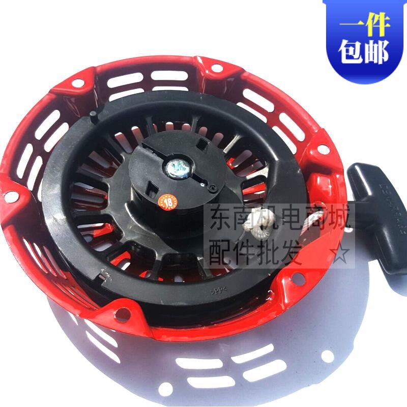 GX160汽油机水泵抹光机配件启动拉盘GX200/GX220发电机启动器 - 实物图