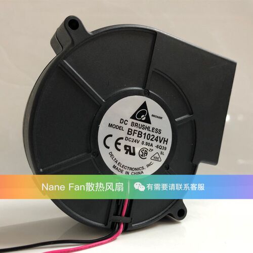 全新 台达 9733 24V 0.9A BFB1024VH 涡轮鼓风机 散热风扇 烧烤炉