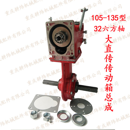 186F柴油微耕机配件105型135型传动箱牙箱总成行变箱178 188 192F