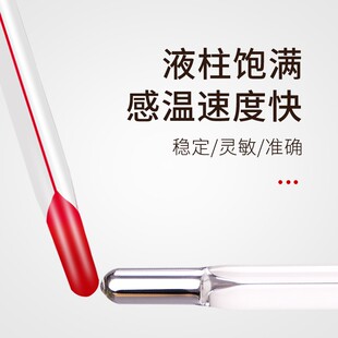 红水温度计高精度水银玻璃棒酒精工业实验室用温度表水温计木盒装