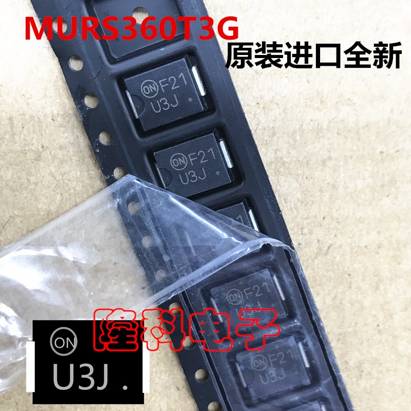 MURS360T3G原装进口MURS360T3 3A 600V SMC贴片二极管MURS360 U3J