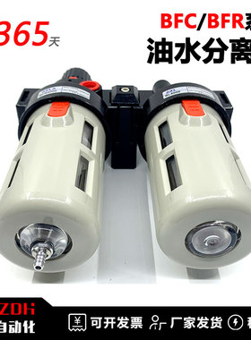 油水分离BFR2000二联件BFC4000空压机气源处理器BL3000过滤调压阀
