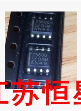 散新 原装 【贴片8脚】 25600  UCC25600  液晶电源管理芯片