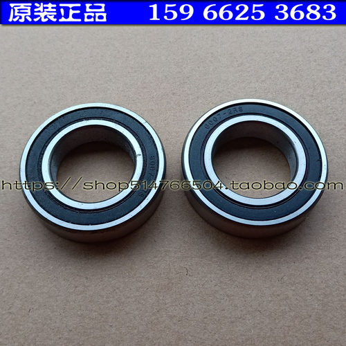 雷丁D50 D70比德文M6 M7路达汉唐海全电动汽车轿车前轮轴承双轴
