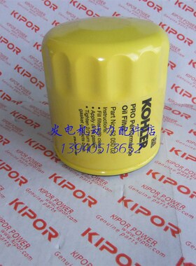 开普KGE20E3机油滤 开普KGE15E3-TX机油滤开普KGE18E3-TX机油滤芯